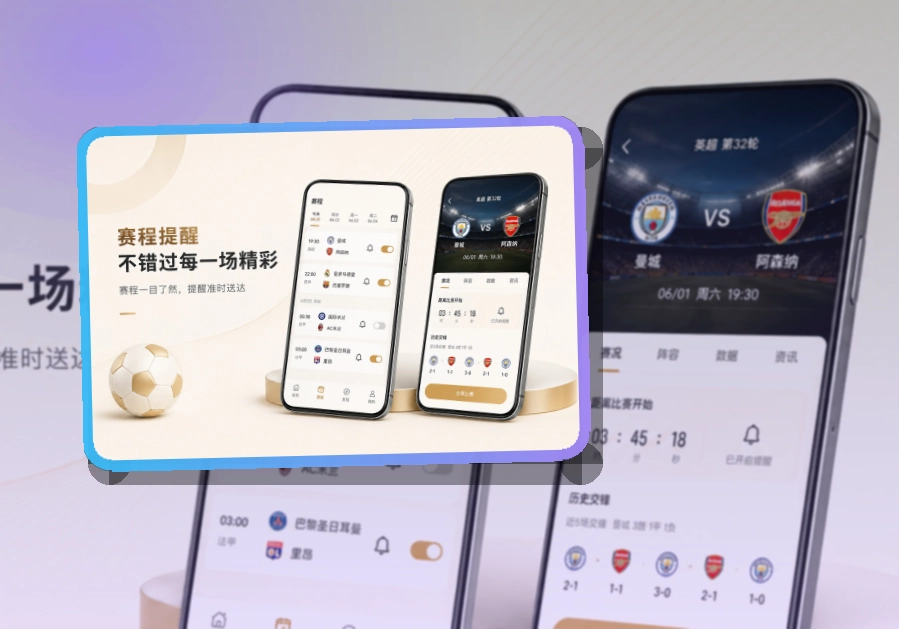 500彩票网官方应用商店下载入口，设备选择更直观，移动端使用更自然